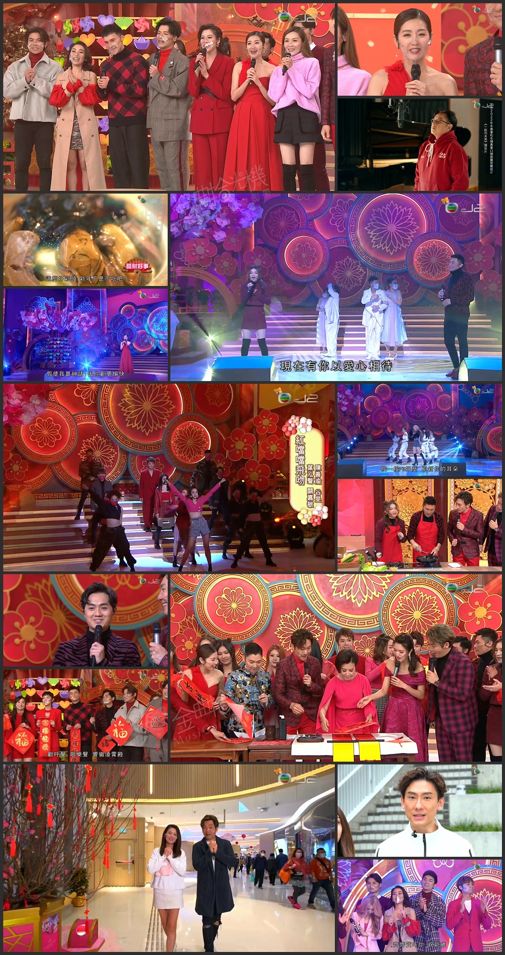 图片[1]-2022 虎跃腾飞迎新岁 [1080P/TS源码/6.68G] [J2台]-金曲拾光机 - MusiCore@乐影带