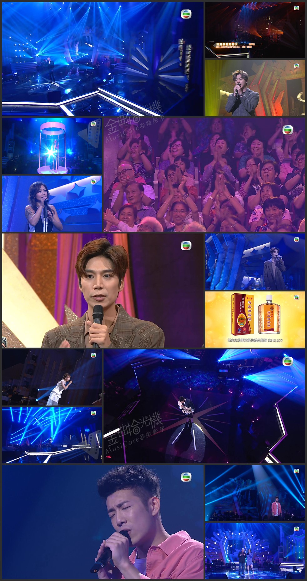 图片[44]-流行经典50年 2019 [全45集] [1080P/TS源码/集约3.2G]-金曲拾光机 - MusiCore@乐影带