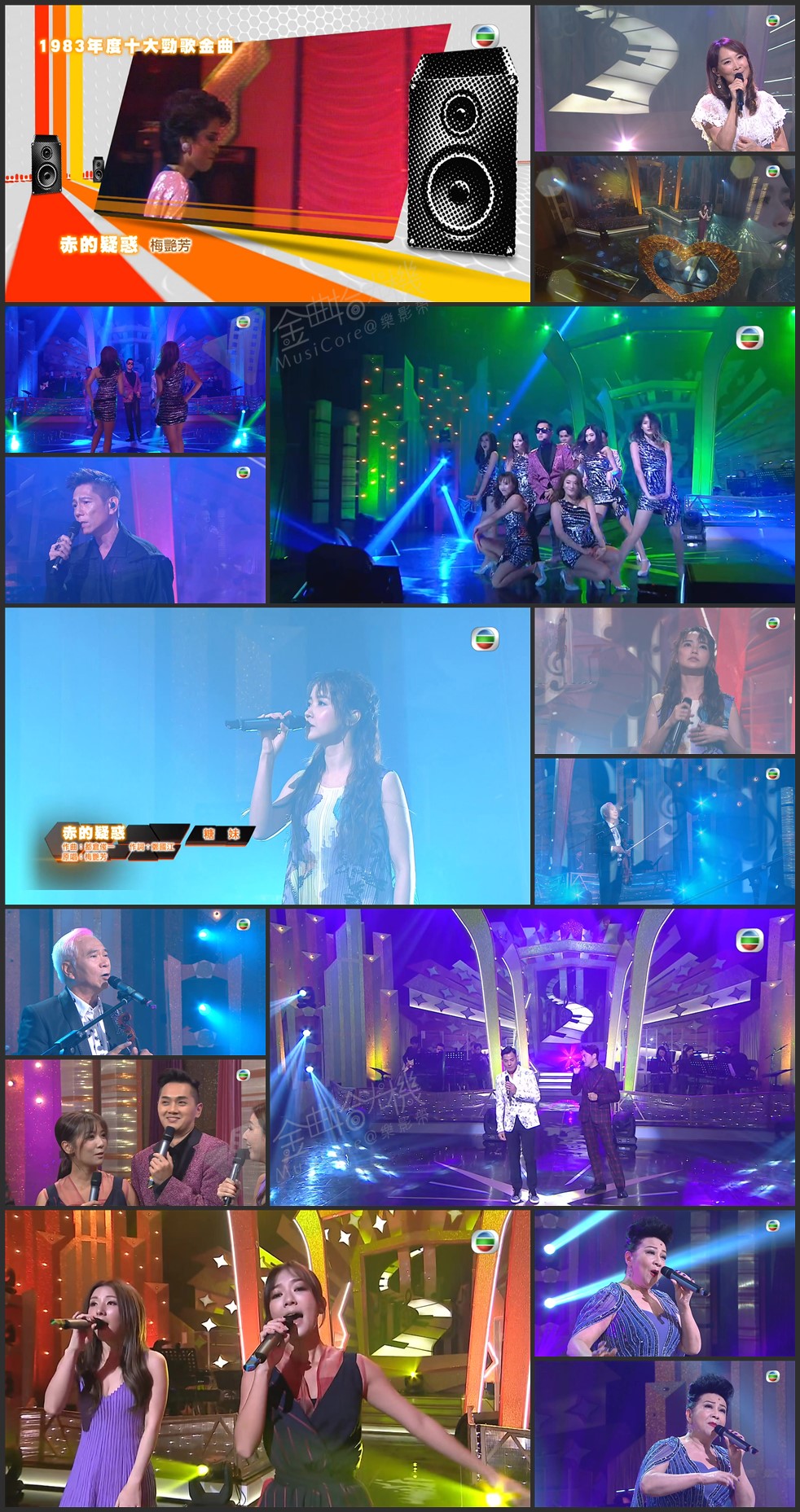 图片[50]-流行经典50年 2020-2021 [全54集] [1080P/TS源码/集约3.3G]-金曲拾光机 - MusiCore@乐影带