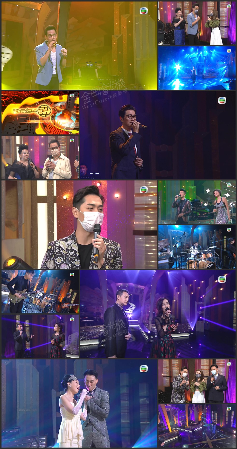 图片[64]-流行经典50年 2020-2021 [全54集] [1080P/TS源码/集约3.3G]-金曲拾光机 - MusiCore@乐影带