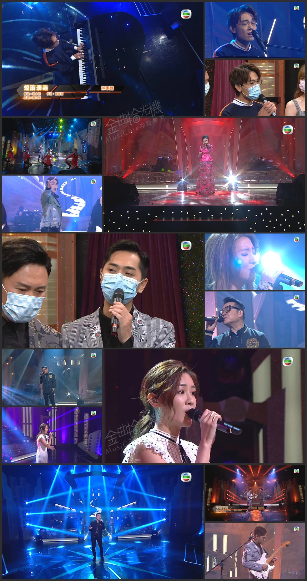 图片[66]-流行经典50年 2020-2021 [全54集] [1080P/TS源码/集约3.3G]-金曲拾光机 - MusiCore@乐影带