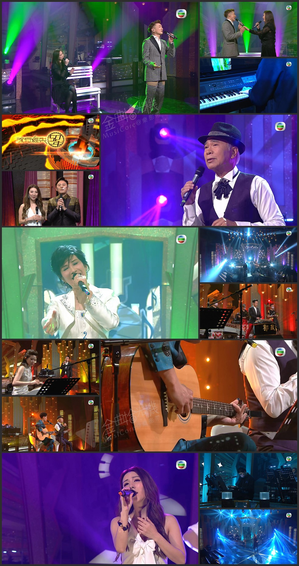 图片[102]-流行经典50年 2020-2021 [全54集] [1080P/TS源码/集约3.3G]-金曲拾光机 - MusiCore@乐影带