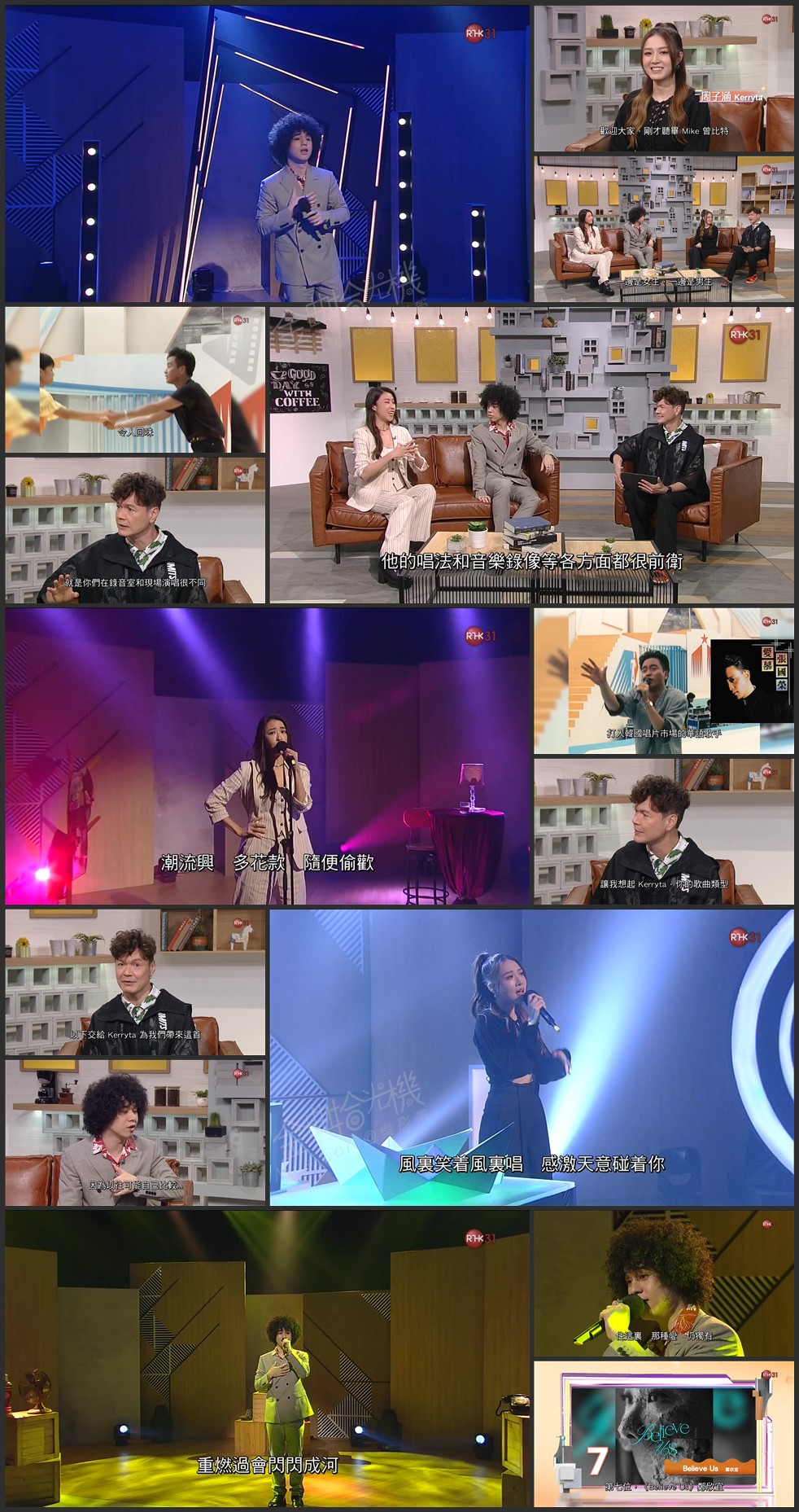 图片[6]-港乐 • 讲乐 之 怀念张国荣（I+II） [共2集] [1080P/TS源码/3.54G+2.97G] [香港电台RTHK31]-金曲拾光机 - MusiCore@乐影带