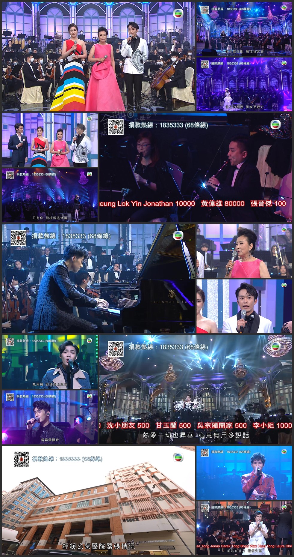 图片[1]-明爱暖万心 2022 [1080P/TS源码/6.62G]-金曲拾光机 - MusiCore@乐影带