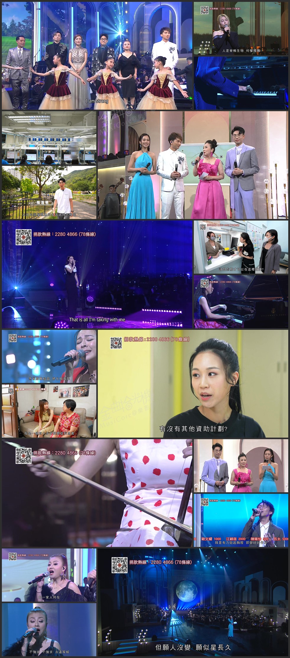 图片[1]-明爱暖万心 2023 [1080P/TS源码/8.21G]-金曲拾光机 - MusiCore@乐影带