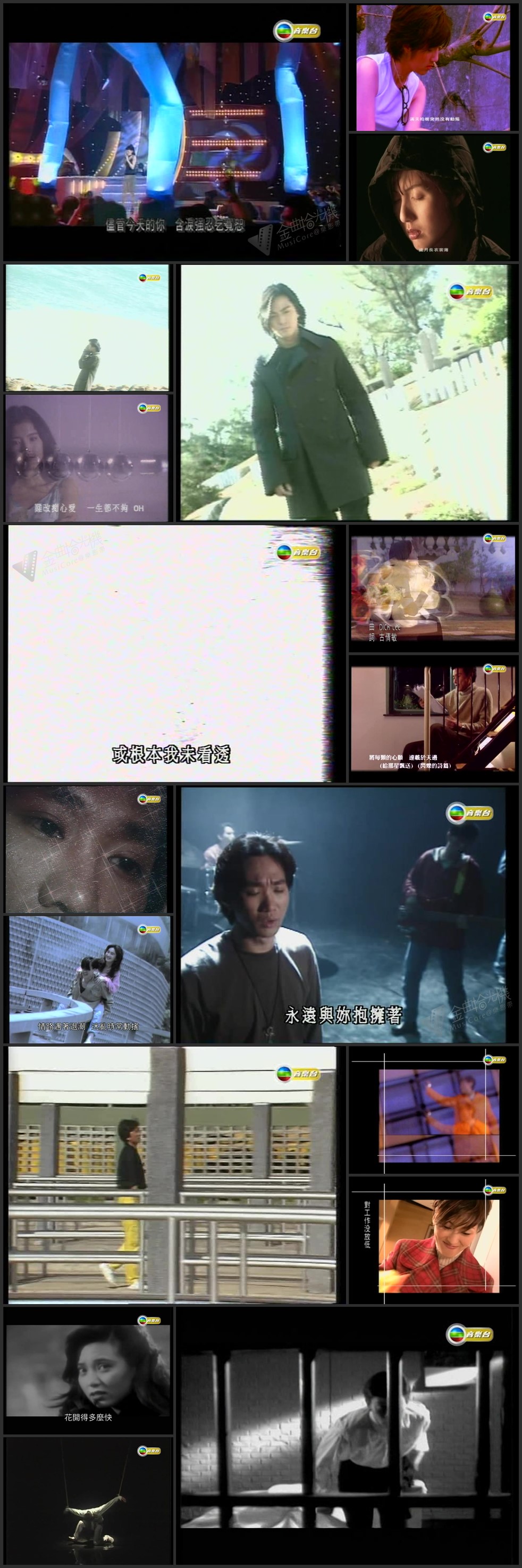 图片[1]-【独家首发】卡式流转 (第1辑) [576p/TS/1.61G] [TVB音乐台]-金曲拾光机 - MusiCore@乐影带