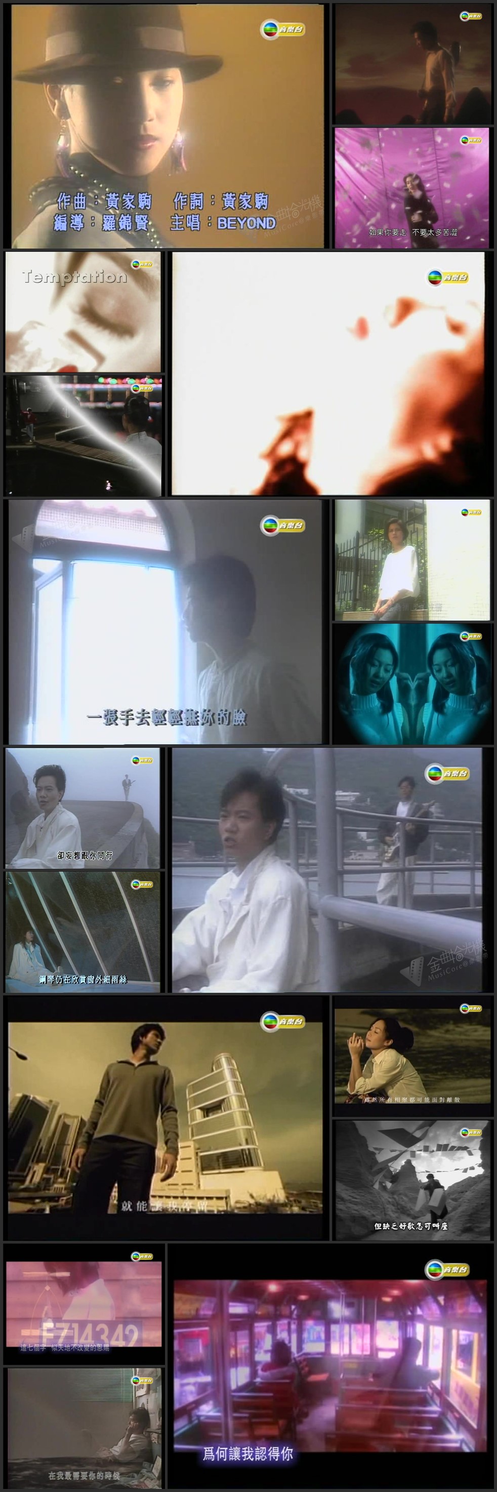 图片[1]-【独家首发】卡式流转 (第4辑) [576p/TS/1.43G] [TVB音乐台]-金曲拾光机 - MusiCore@乐影带