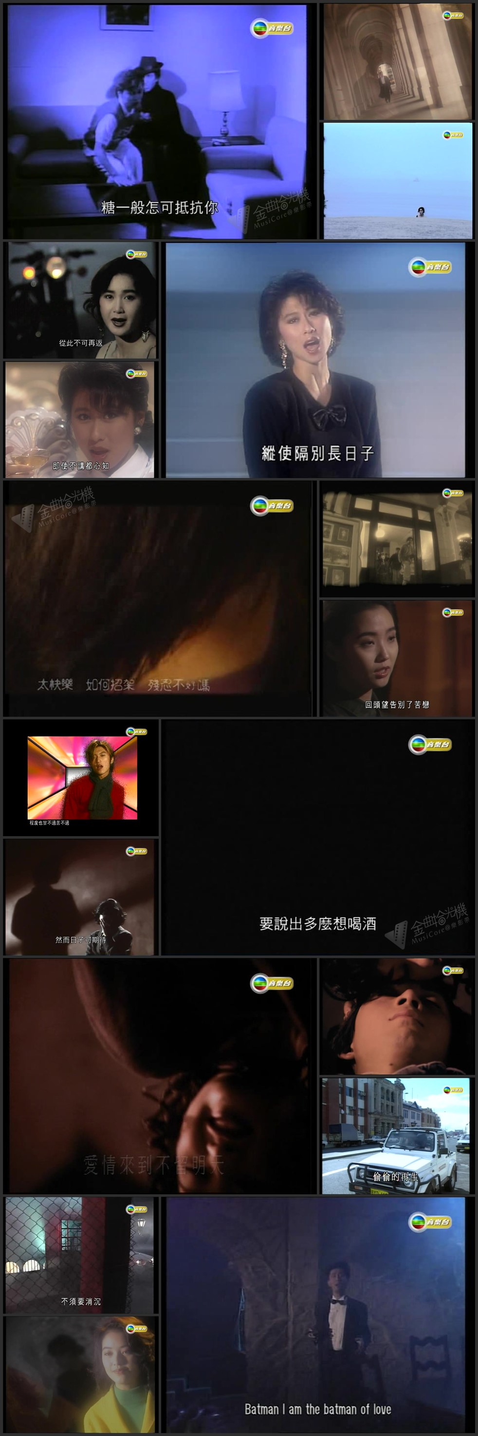 图片[1]-【独家首发】卡式流转 (第5辑) [576p/TS/1.61G] [TVB音乐台]-金曲拾光机 - MusiCore@乐影带