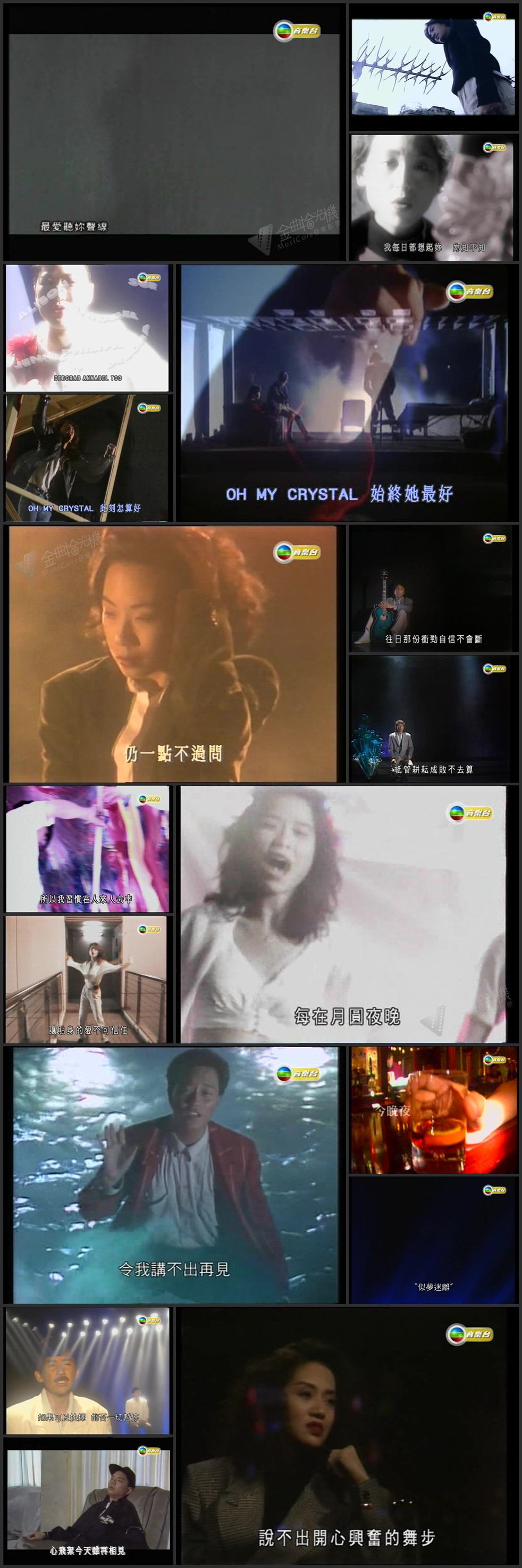 图片[1]-【独家首发】卡式流转 (第6辑) [576p/TS/1.63G] [TVB音乐台]-金曲拾光机 - MusiCore@乐影带