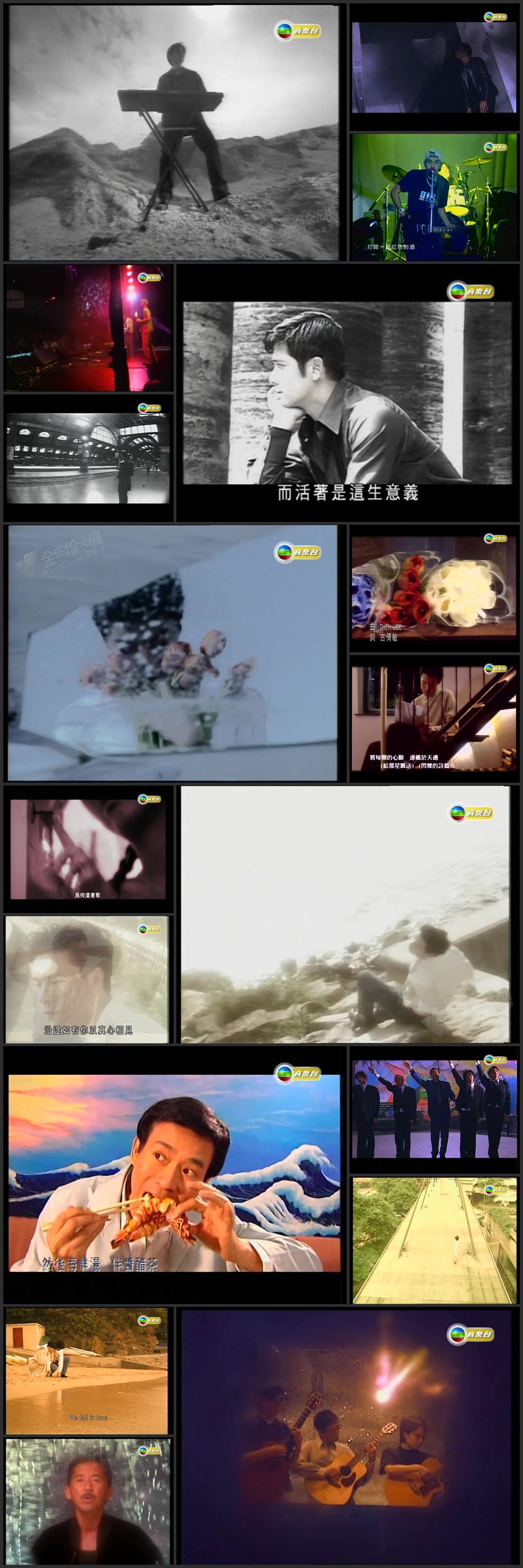 图片[1]-【独家首发】卡式流转 (第8辑) [576p/TS/1.63G] [TVB音乐台]-金曲拾光机 - MusiCore@乐影带