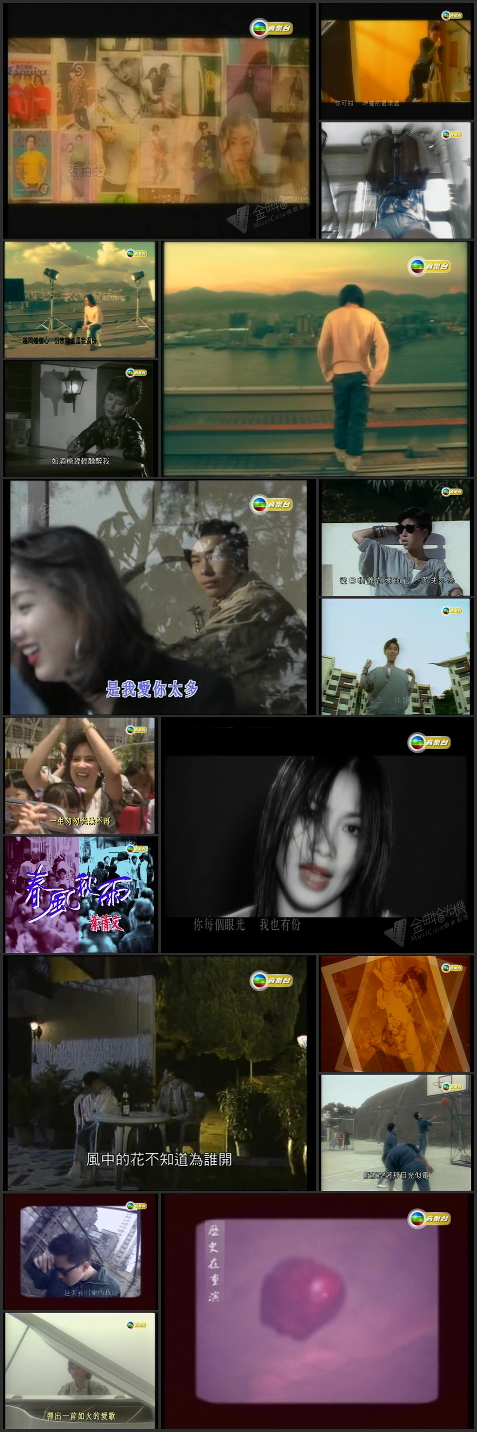 图片[1]-【独家首发】卡式流转 (第9辑) [576p/TS/1.58G] [TVB音乐台]-金曲拾光机 - MusiCore@乐影带