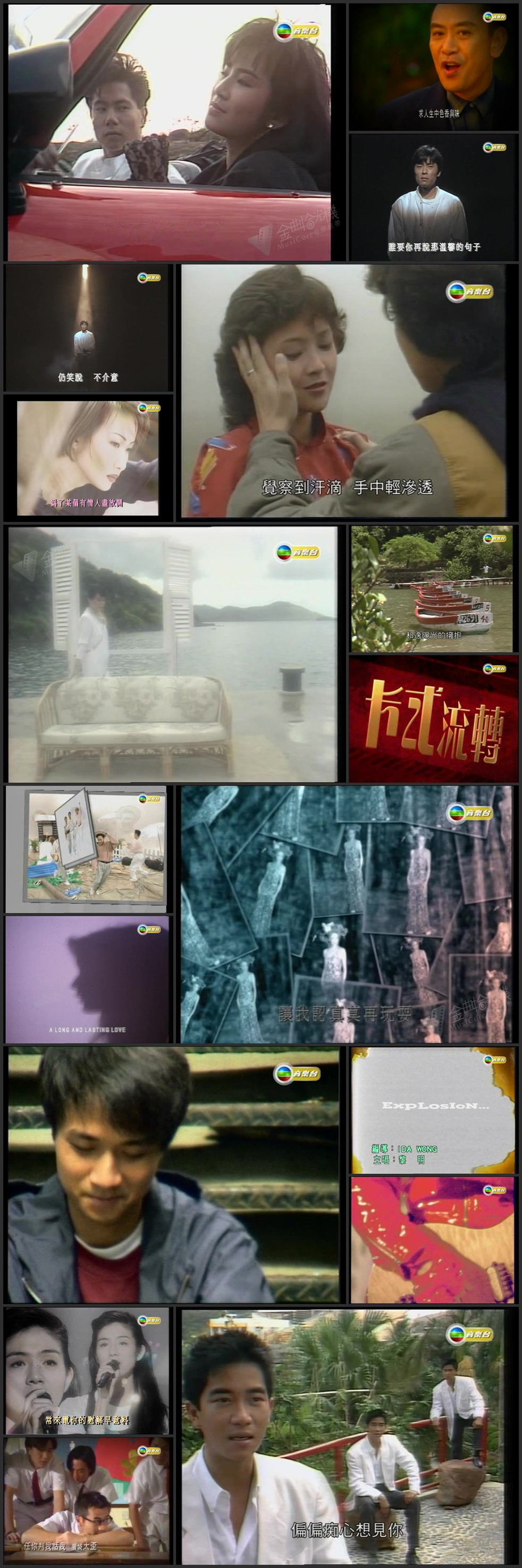 图片[1]-【独家首发】卡式流转 (第10辑) [576p/TS/1.76G] [TVB音乐台]-金曲拾光机 - MusiCore@乐影带