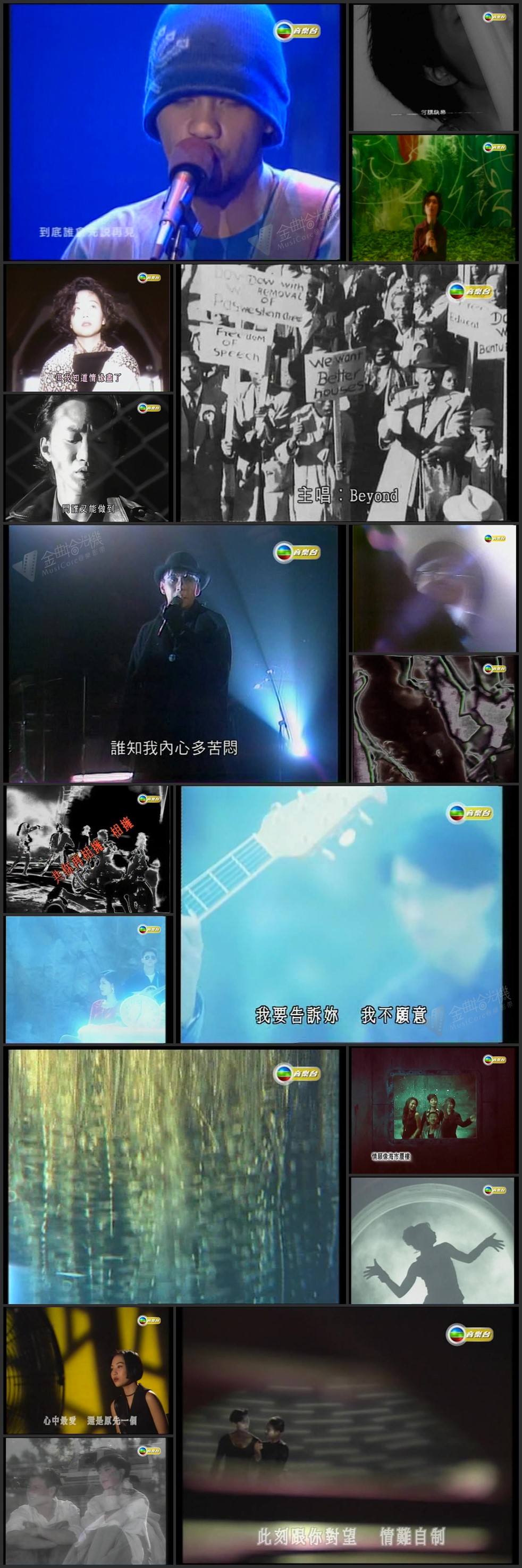 图片[1]-【独家首发】卡式流转 (第14辑) [576p/TS/1.73G] [TVB音乐台]-金曲拾光机 - MusiCore@乐影带