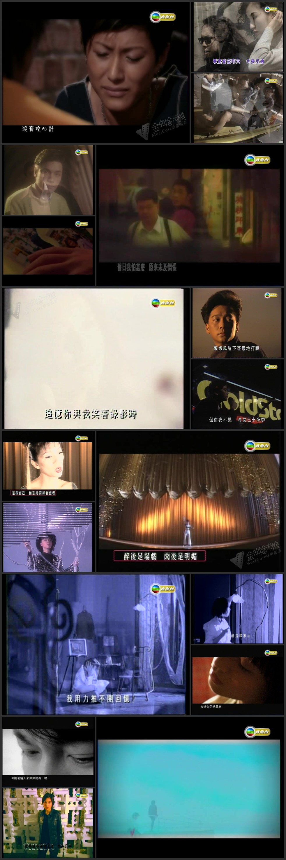 图片[1]-【独家首发】卡式流转 (第15辑) [576p/TS/1.42G] [TVB音乐台]-金曲拾光机 - MusiCore@乐影带