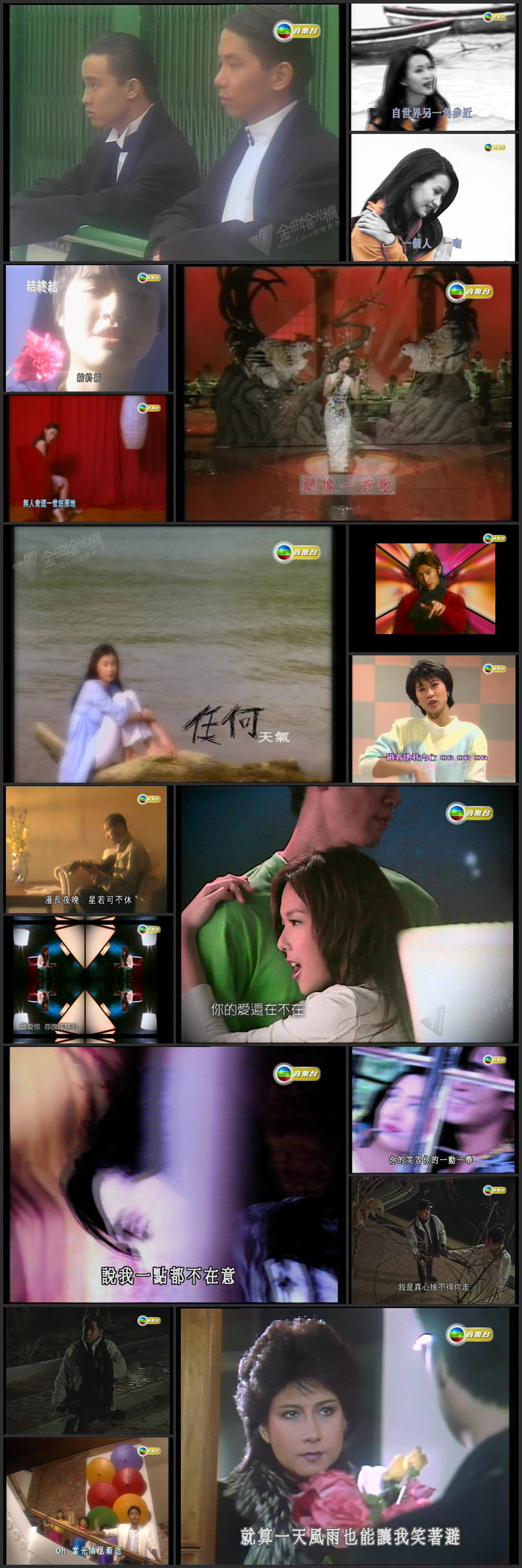 图片[1]-【独家首发】卡式流转 (第16辑) [576p/TS/1.66G] [TVB音乐台]-金曲拾光机 - MusiCore@乐影带