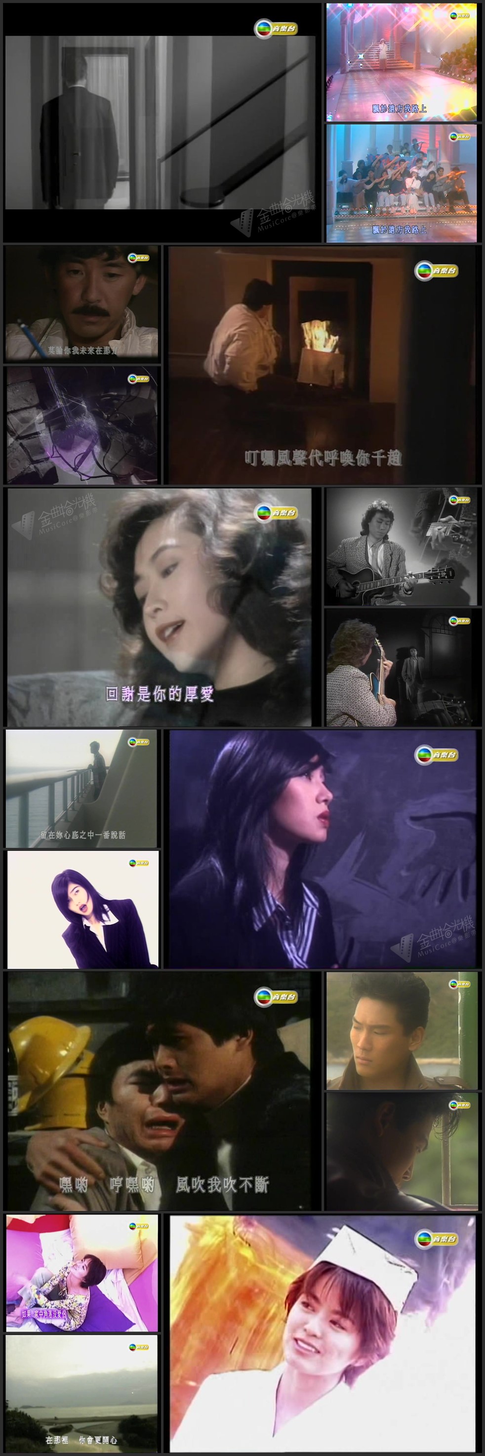 图片[1]-【独家首发】卡式流转 (第18辑) [576p/TS/1.5G] [TVB音乐台]-金曲拾光机 - MusiCore@乐影带