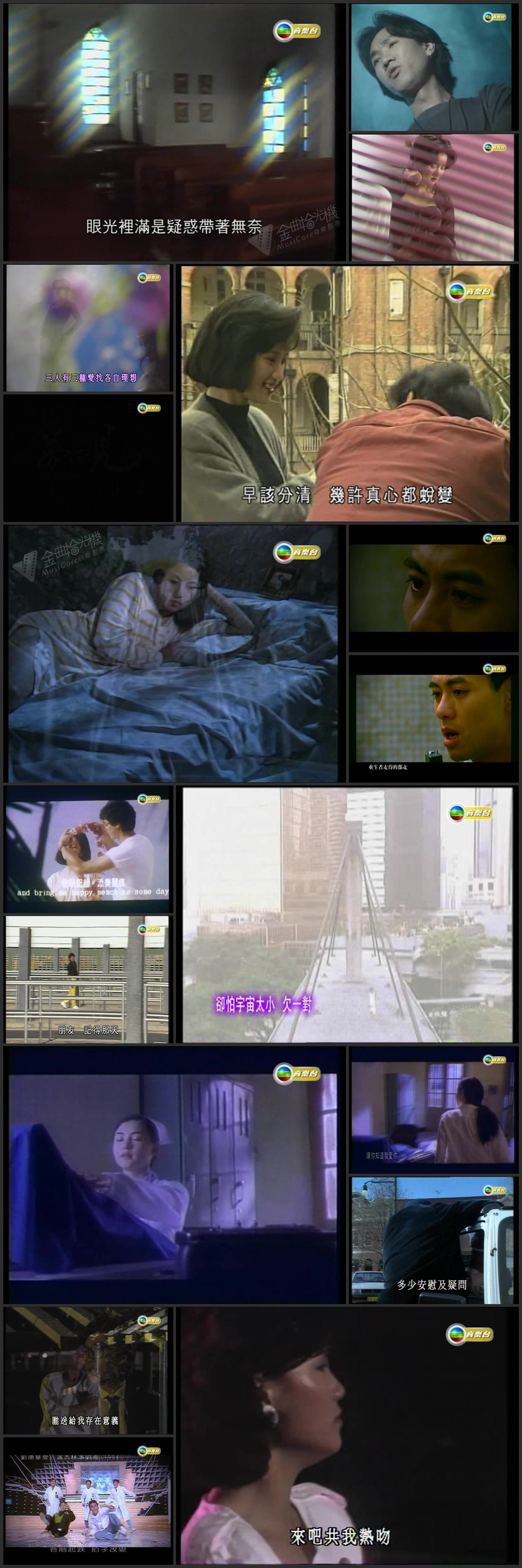 图片[1]-【独家首发】卡式流转 (第19辑) [576p/TS/1.75G] [TVB音乐台]-金曲拾光机 - MusiCore@乐影带