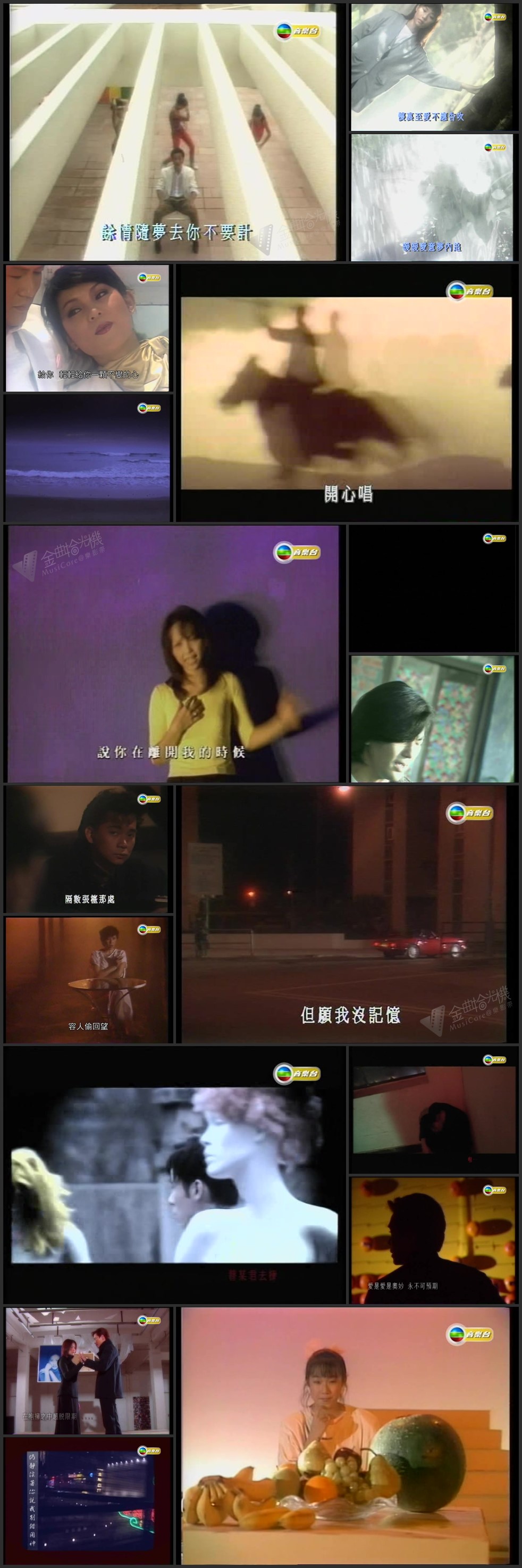 图片[1]-【独家首发】卡式流转 (第20辑) [576p/TS/1.38G] [TVB音乐台]-金曲拾光机 - MusiCore@乐影带