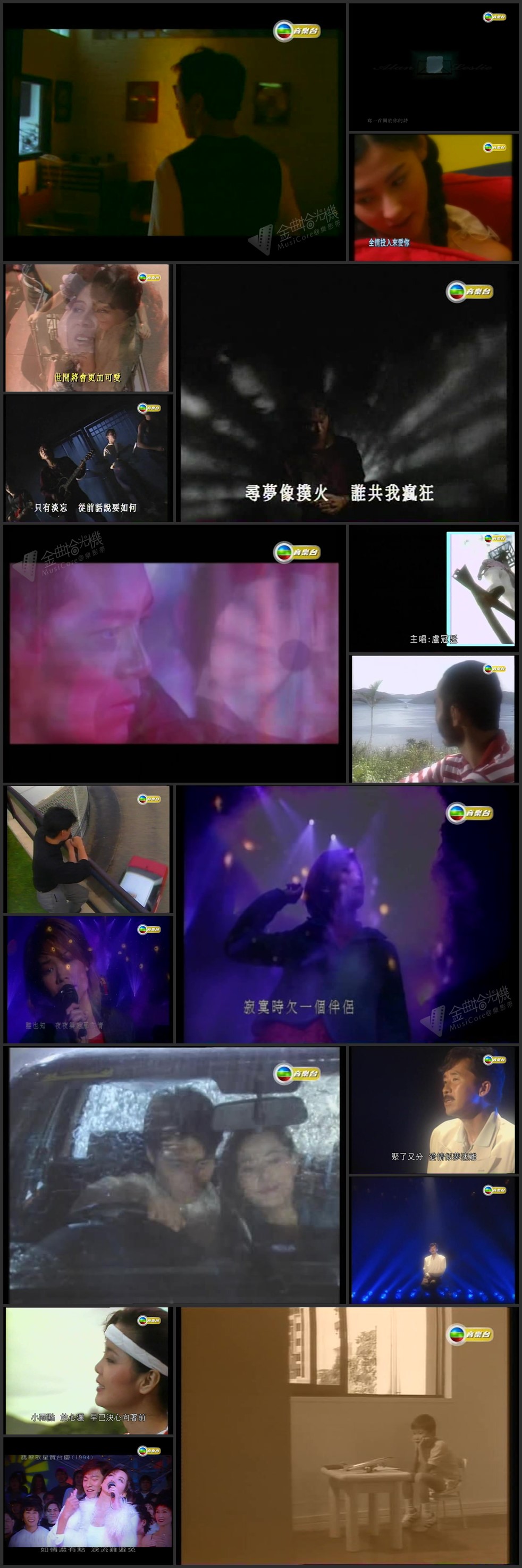 图片[1]-【独家首发】卡式流转 (第21辑) [576p/TS/1.45G] [TVB音乐台]-金曲拾光机 - MusiCore@乐影带