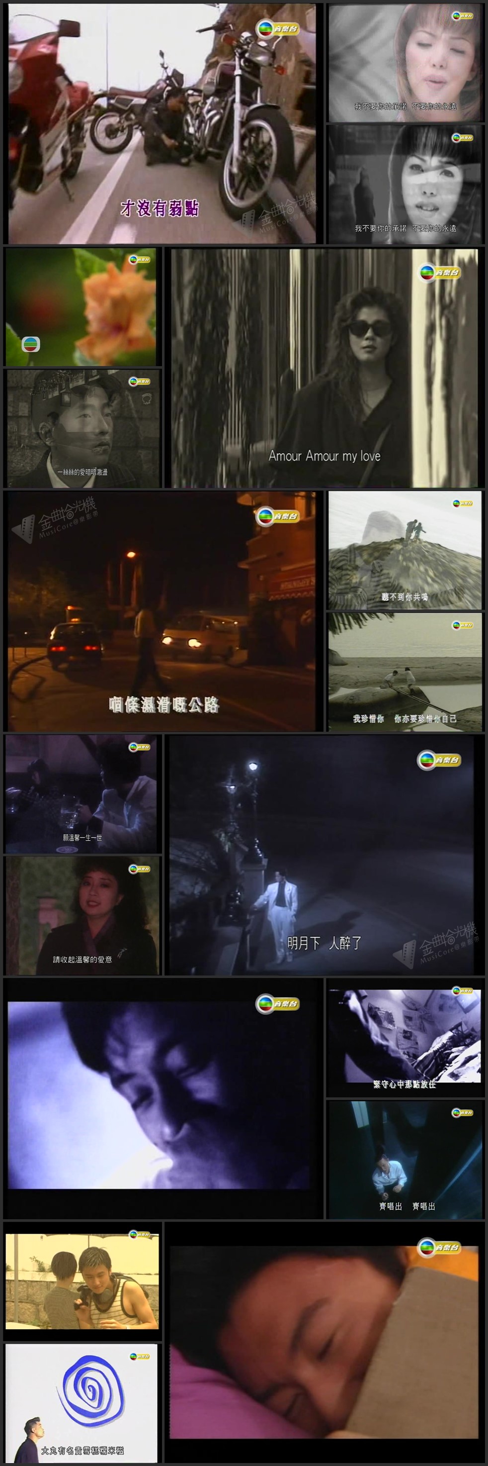 图片[1]-【独家首发】卡式流转 (第22辑) [576p/TS/1.65G] [TVB音乐台]-金曲拾光机 - MusiCore@乐影带