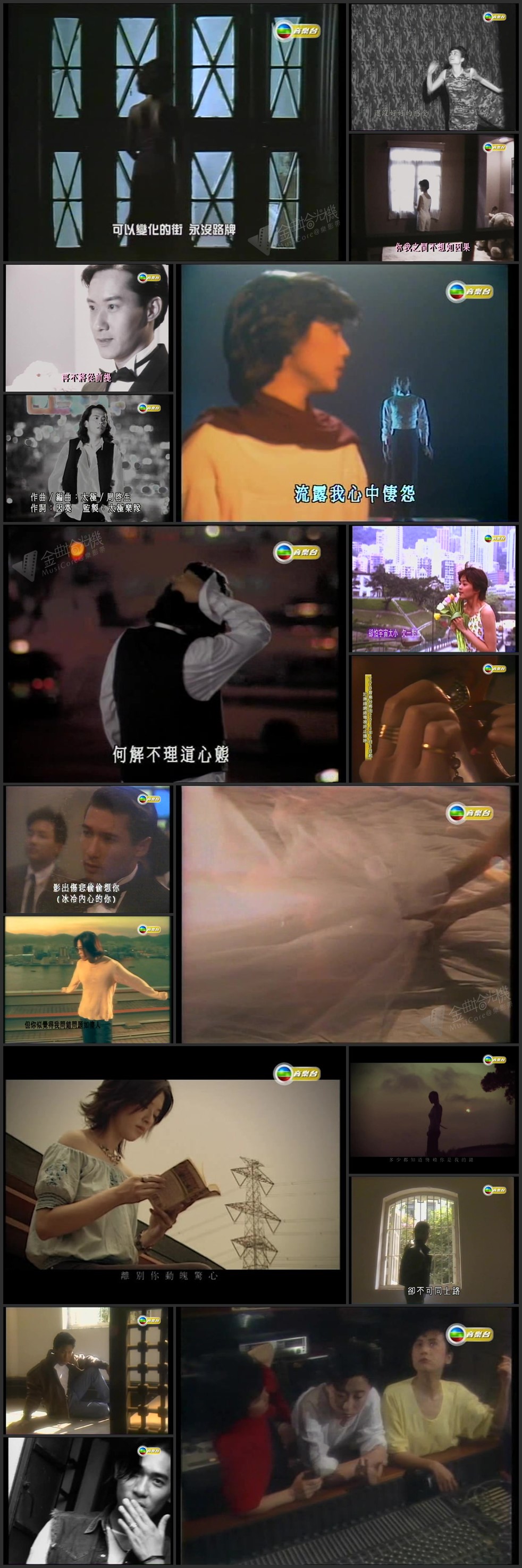 图片[1]-【独家首发】卡式流转 (第23辑) [576p/TS/1.52G] [TVB音乐台]-金曲拾光机 - MusiCore@乐影带