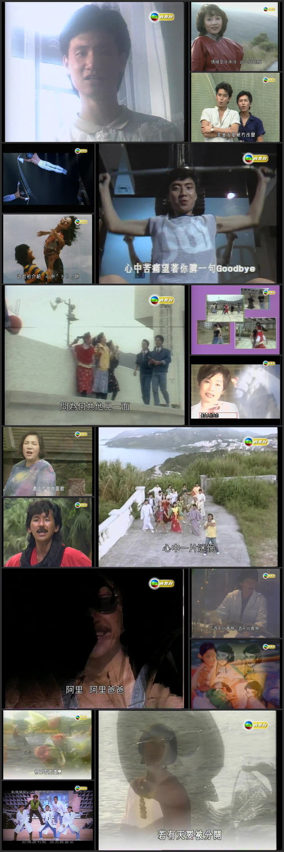 图片[1]-【独家首发】卡式流转 (第24辑) [576p/TS/1.97G] [TVB音乐台]-金曲拾光机 - MusiCore@乐影带