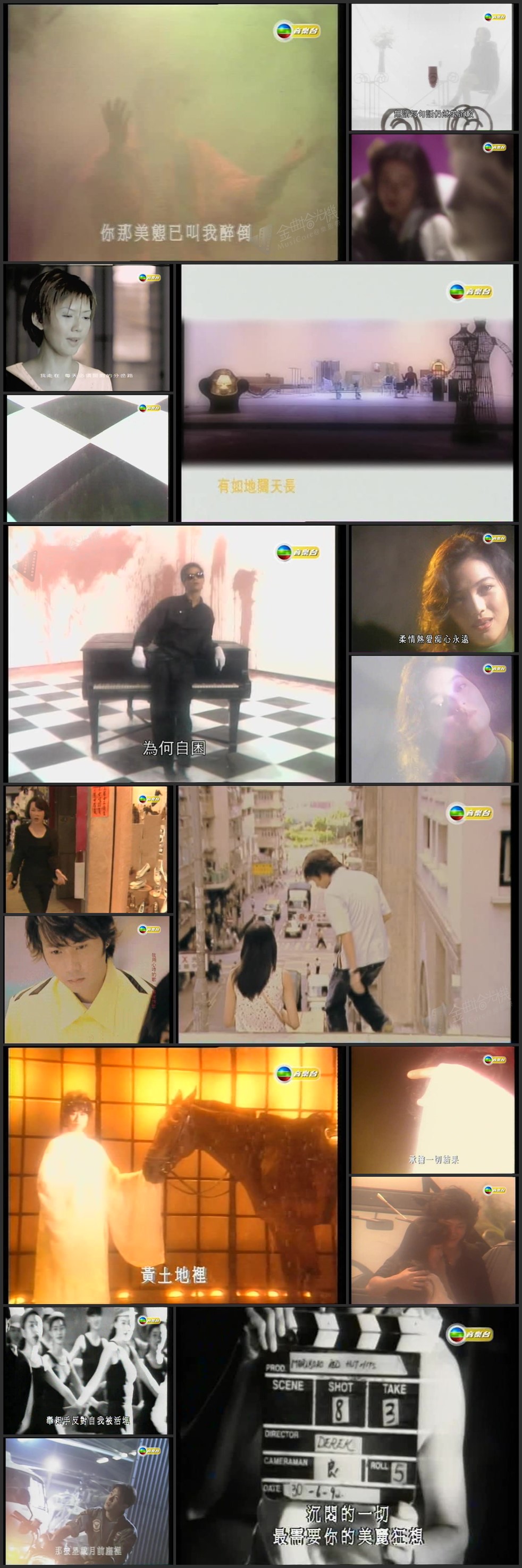 图片[1]-【独家首发】卡式流转 (第25辑) [576p/TS/1.69G] [TVB音乐台]-金曲拾光机 - MusiCore@乐影带