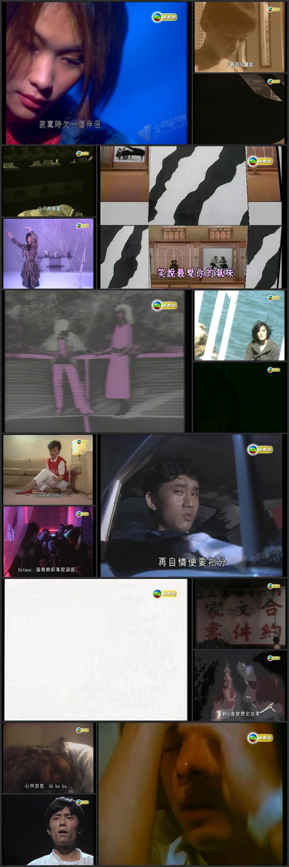 图片[1]-【独家首发】卡式流转 (第26辑) [576p/TS/1.54G] [TVB音乐台]-金曲拾光机 - MusiCore@乐影带