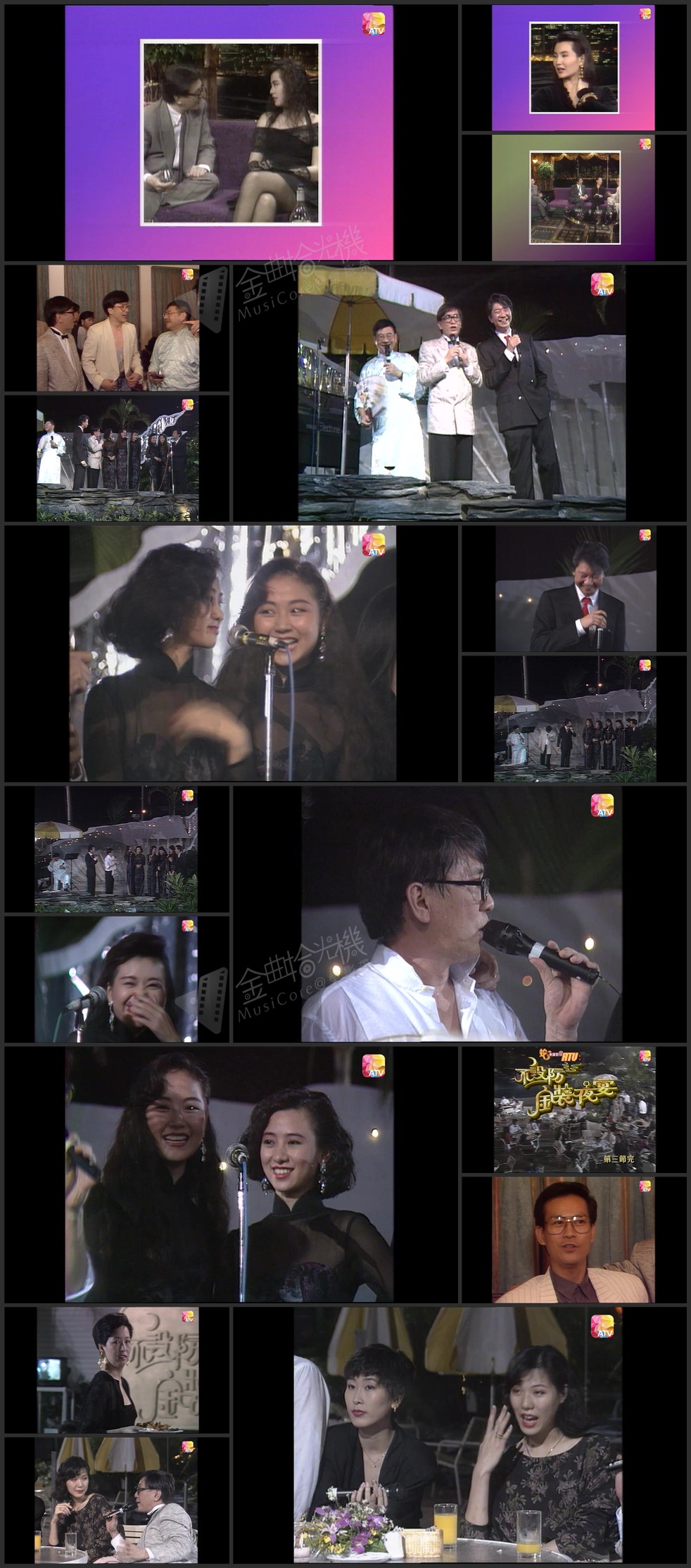 图片[1]-不设防金装夜宴 [全3集] [1080P/TS源码/集约1.1G] [ATV新亚视]-金曲拾光机 - MusiCore@乐影带