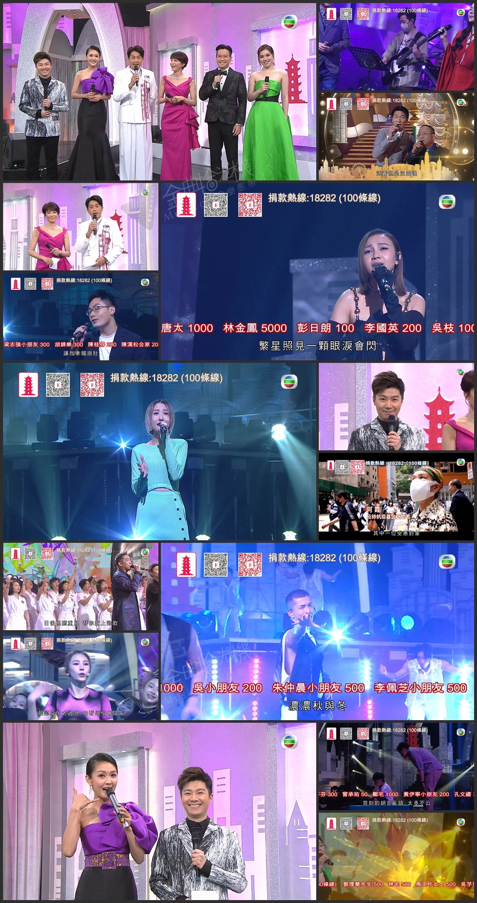 图片[1]-万众同心公益金 2022 [1080P/TS源码/6.07G]-金曲拾光机 - MusiCore@乐影带