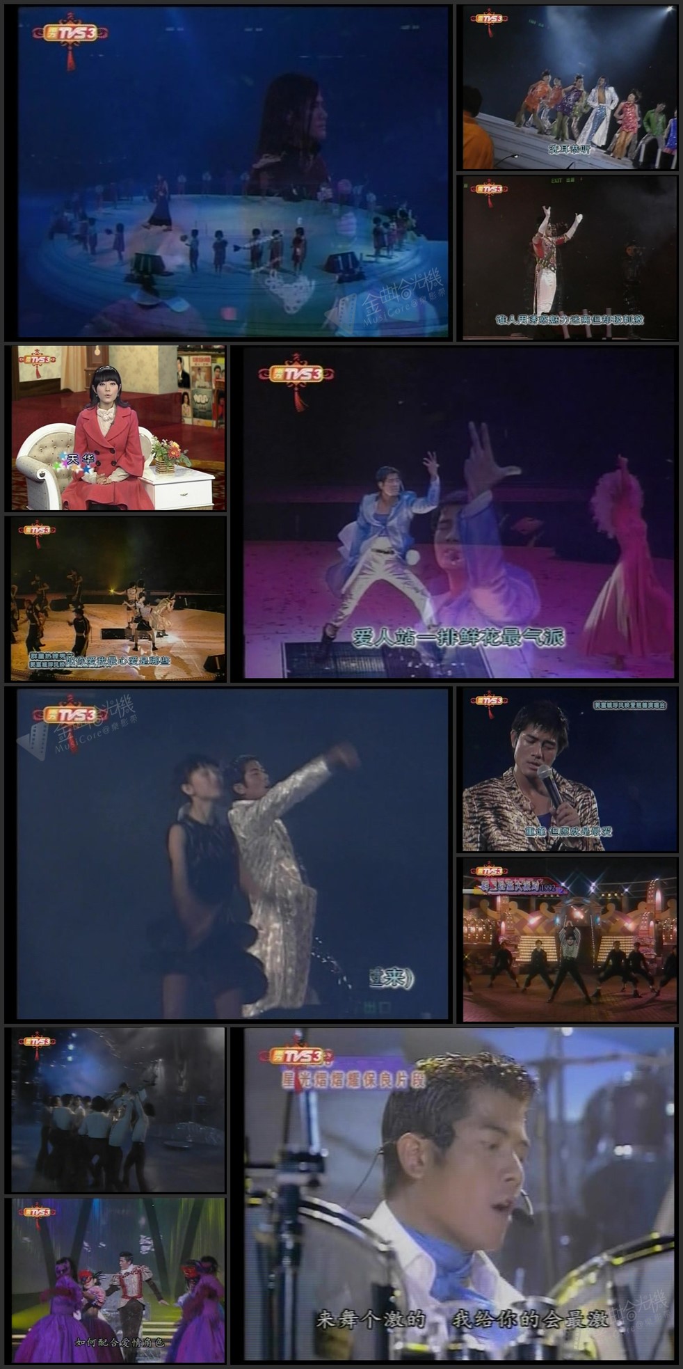 图片[1]-1997 郭富城呼风唤爱慈善演唱会 [简体硬字] [576p/TS/1.96G] [TVS3]-金曲拾光机 - MusiCore@乐影带