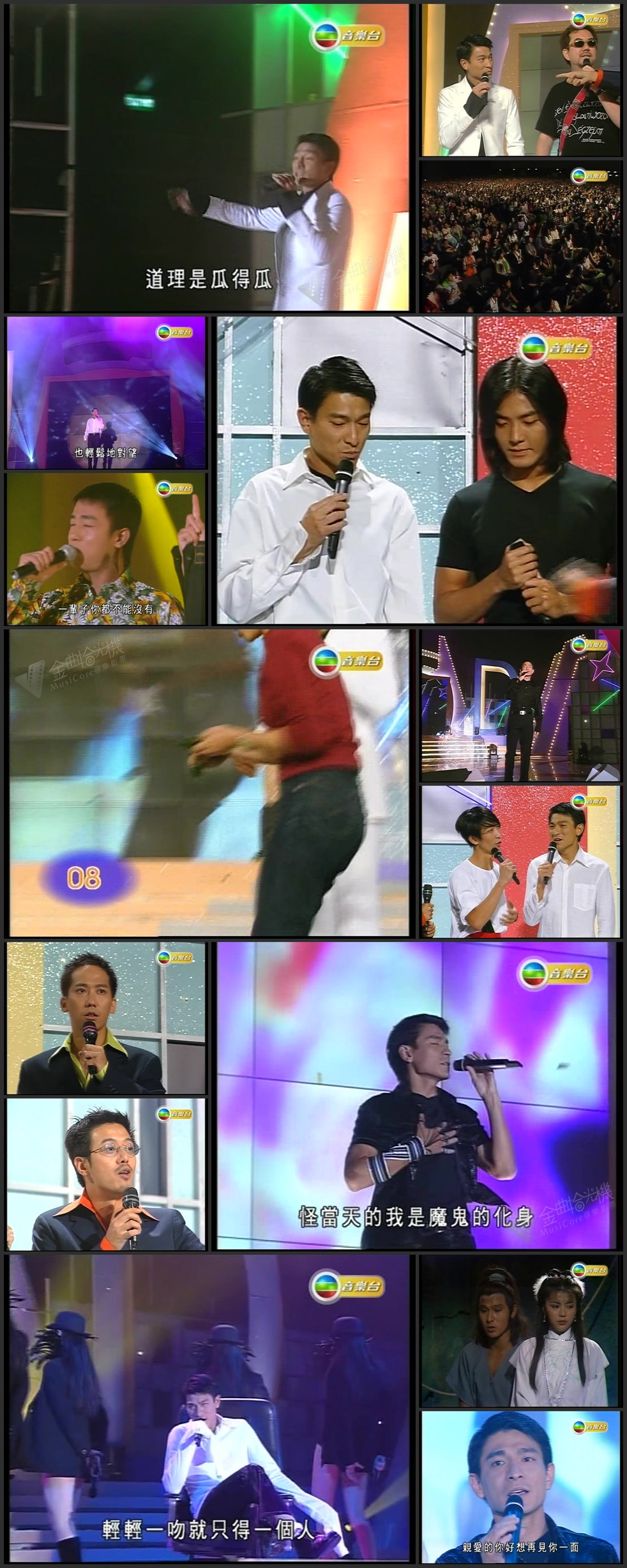 图片[1]-1998 刘德华寻人演唱会 [繁体硬字] [576p/VOB/3.2G] [TVB音乐台]-金曲拾光机 - MusiCore@乐影带