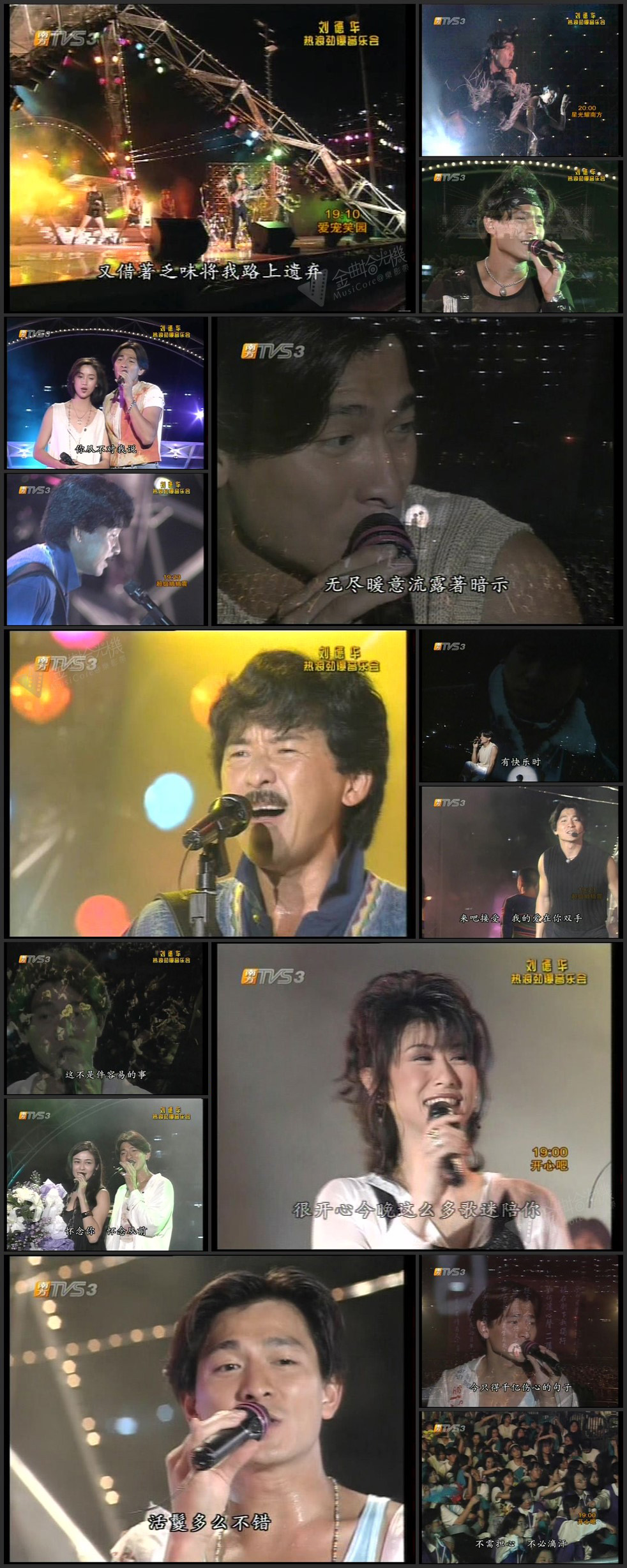 图片[1]-1993 刘德华热浪劲爆音乐会 [简体硬字] [576p/TS/1.9G/4.24G] [TVS3/VHS]-金曲拾光机 - MusiCore@乐影带