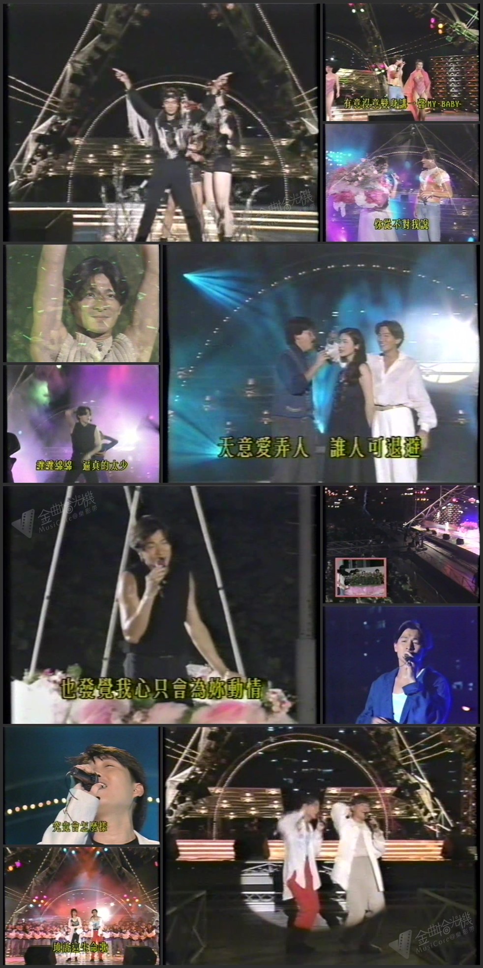 图片[2]-1993 刘德华热浪劲爆音乐会 [简体硬字] [576p/TS/1.9G/4.24G] [TVS3/VHS]-金曲拾光机 - MusiCore@乐影带