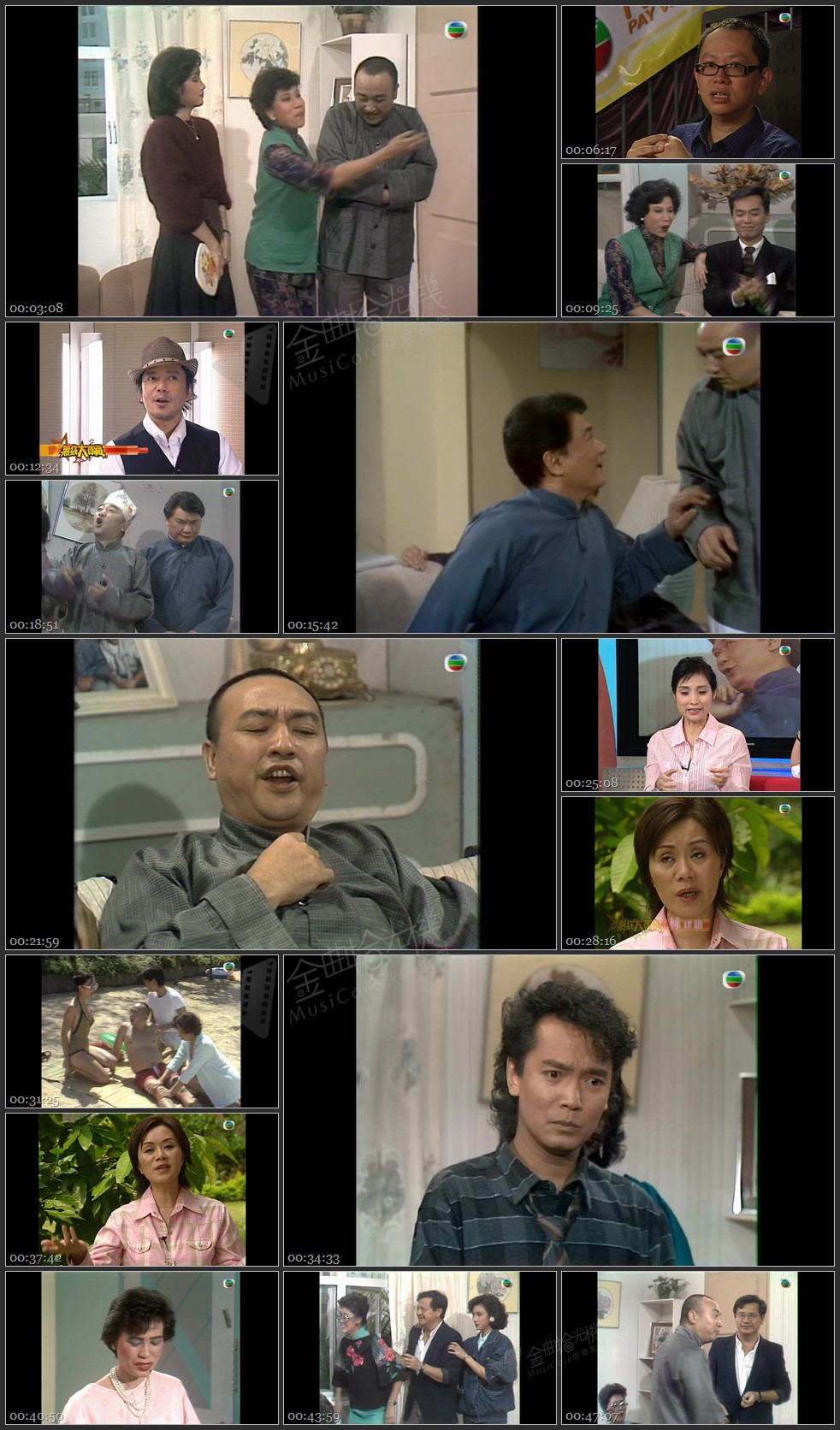 图片[1]-无线大宝藏 EP04 欢乐今宵趣剧「蝦仔嗲哋」(IV) [1080P/TS源码/1.23G]-金曲拾光机 - MusiCore@乐影带