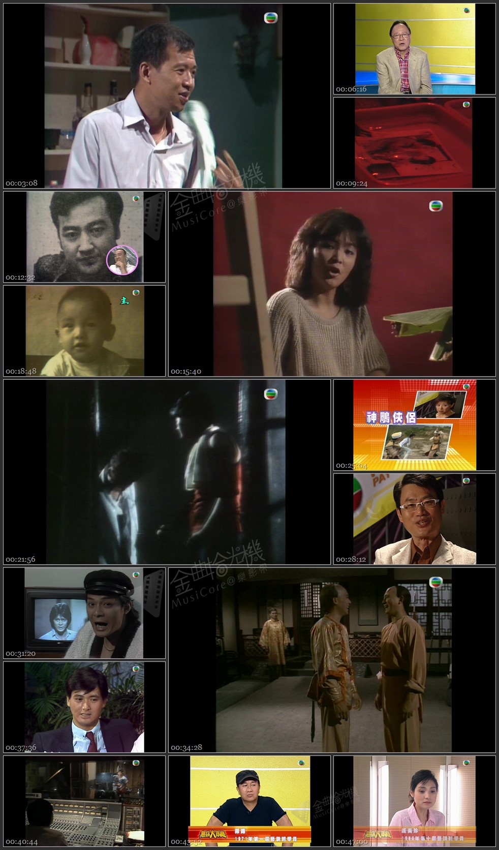 图片[1]-无线大宝藏 EP06 无线艺训班 (I) [1080P/TS源码/1.88G]-金曲拾光机 - MusiCore@乐影带