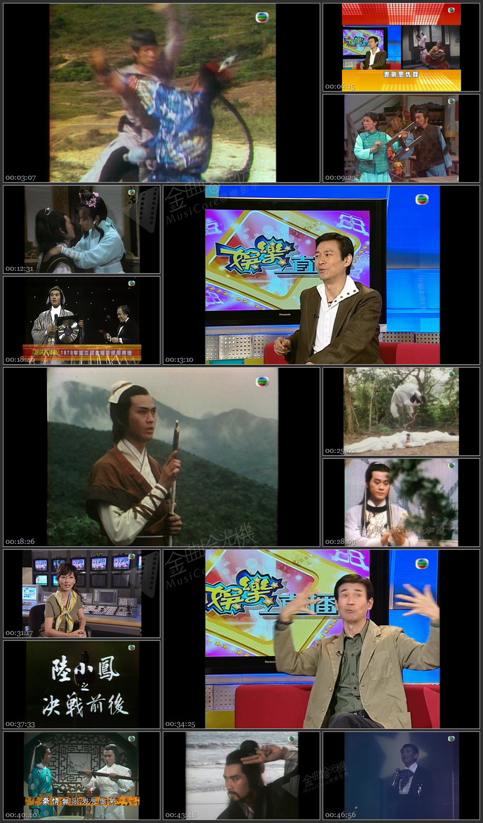 图片[1]-无线大宝藏 EP08 我们的…郑少秋 (I) [1080P/TS源码/1.84G]-金曲拾光机 - MusiCore@乐影带