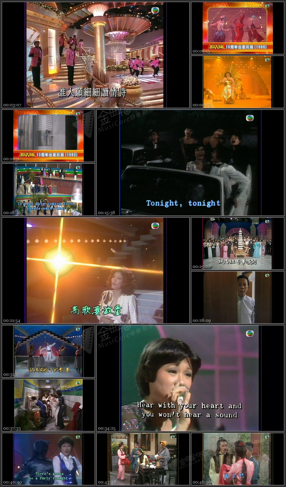 图片[1]-无线大宝藏 EP10 台庆「七八十年代大型歌舞」 [1080P/TS源码/1.82G]-金曲拾光机 - MusiCore@乐影带