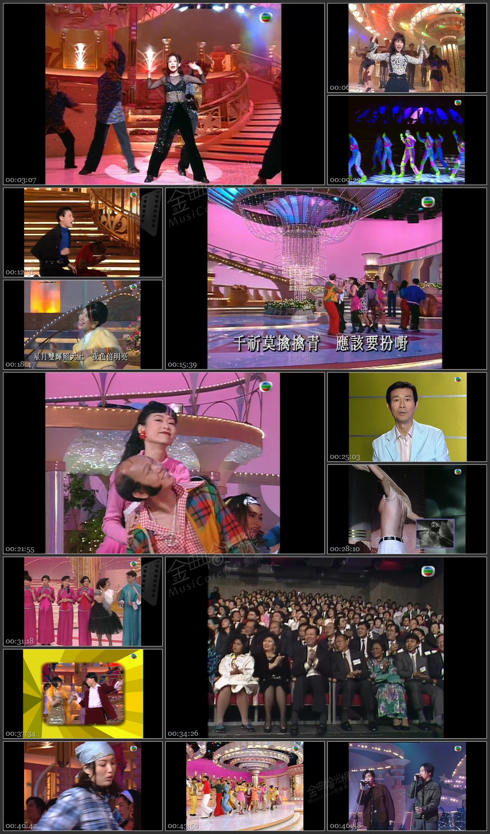 图片[1]-无线大宝藏 EP11 台庆「九十年代大型歌舞」 [1080P/TS源码/1.88G]-金曲拾光机 - MusiCore@乐影带