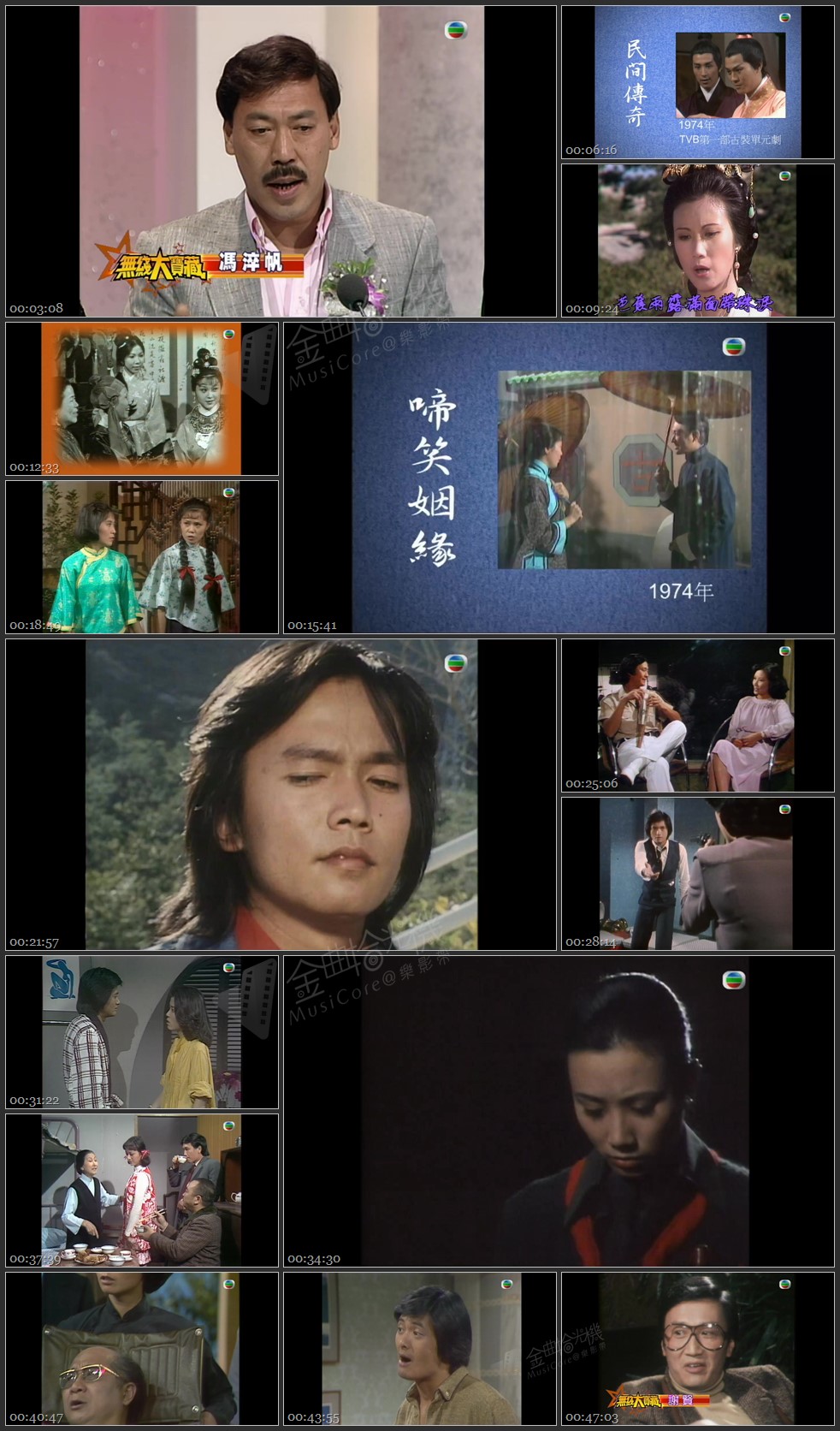 图片[1]-无线大宝藏 EP14 七十年代剧集史 (I) [1080P/TS源码/1.18G]-金曲拾光机 - MusiCore@乐影带