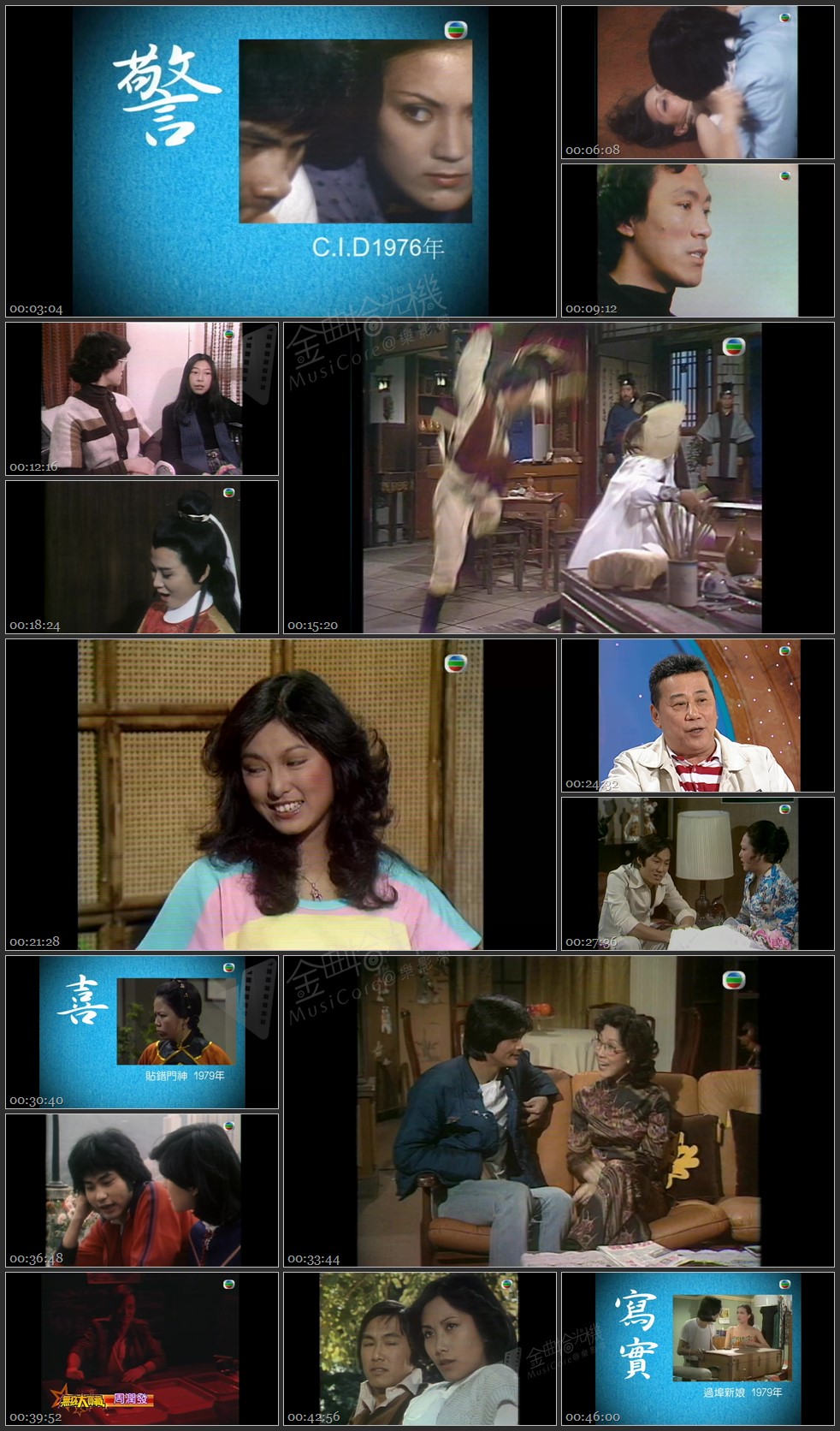 图片[1]-无线大宝藏 EP15 七十年代剧集史 (II) [1080P/TS源码/1.18G]-金曲拾光机 - MusiCore@乐影带