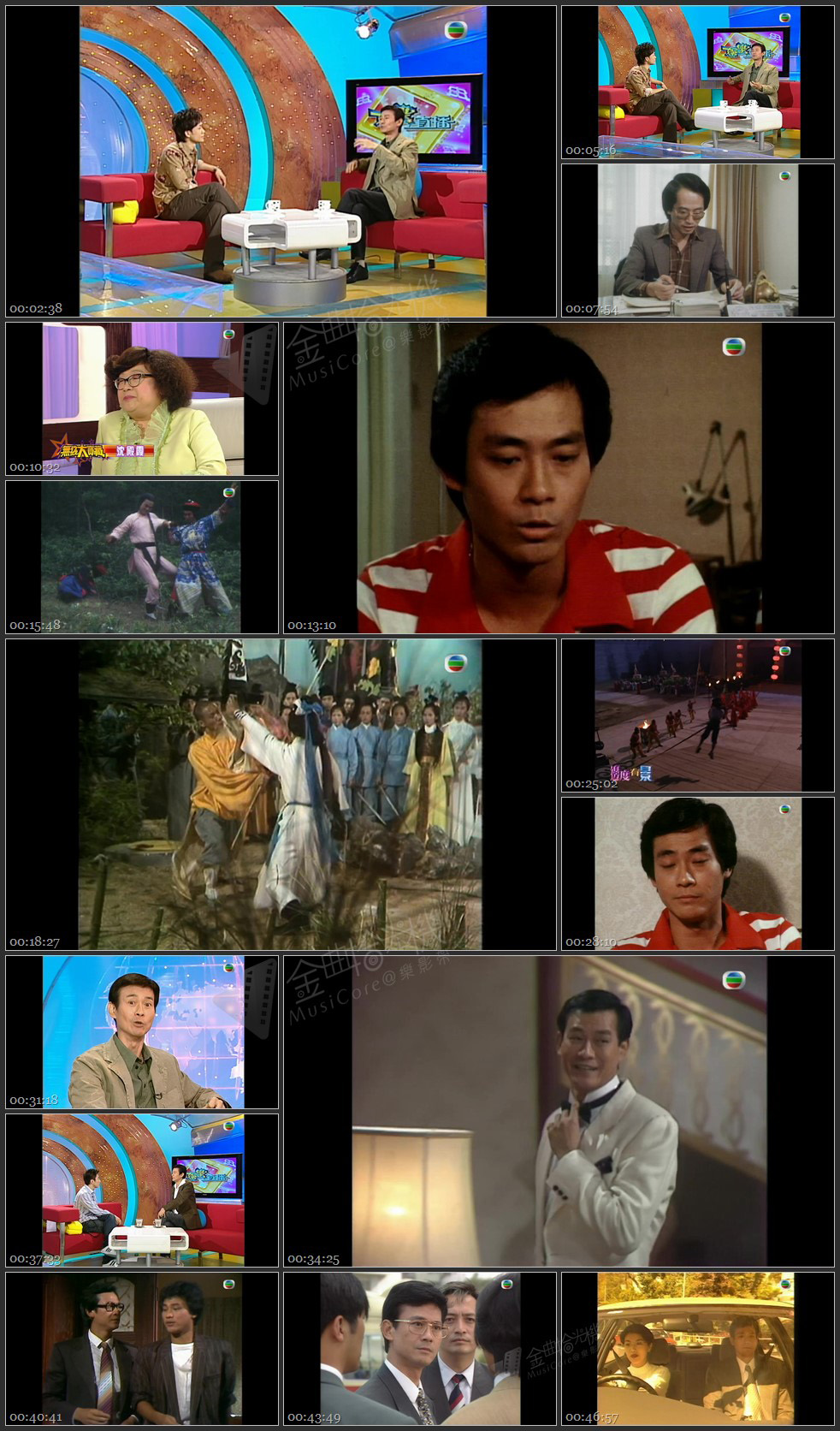 图片[1]-无线大宝藏 EP17 我们的…郑少秋 (III) [1080P/TS源码/1.81G]-金曲拾光机 - MusiCore@乐影带