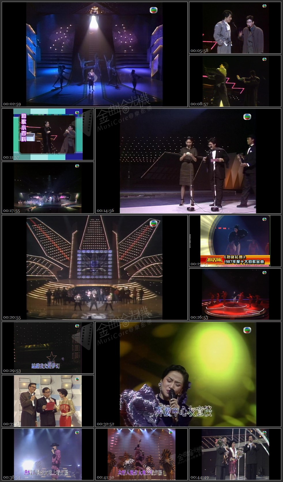 图片[1]-无线大宝藏 EP19 梅姐八十年代的风采 [1080P/TS源码/1.75G]-金曲拾光机 - MusiCore@乐影带