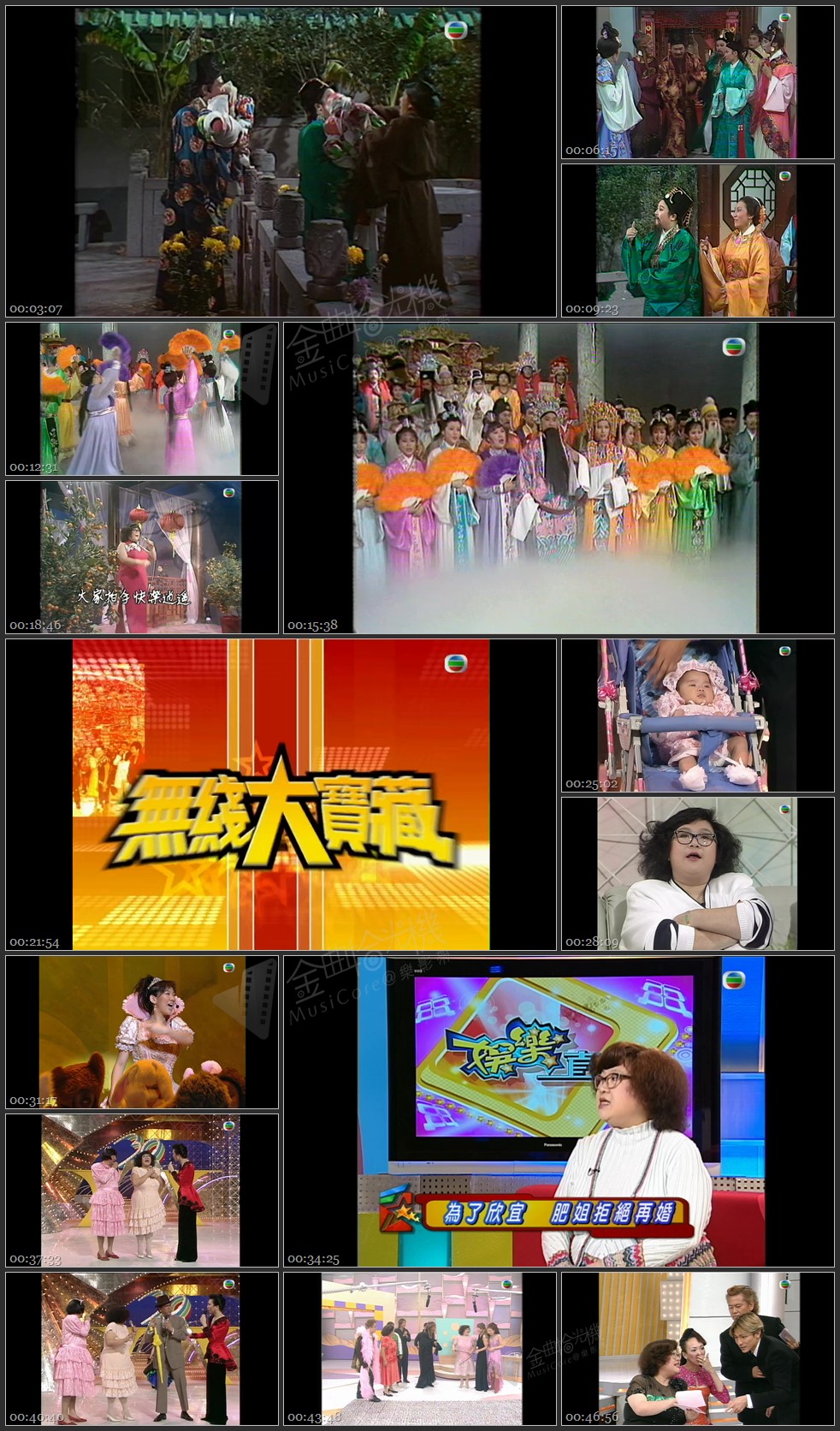 图片[1]-无线大宝藏 EP25 众人「开心果」肥姐 [1080P/TS源码/1.89G]-金曲拾光机 - MusiCore@乐影带