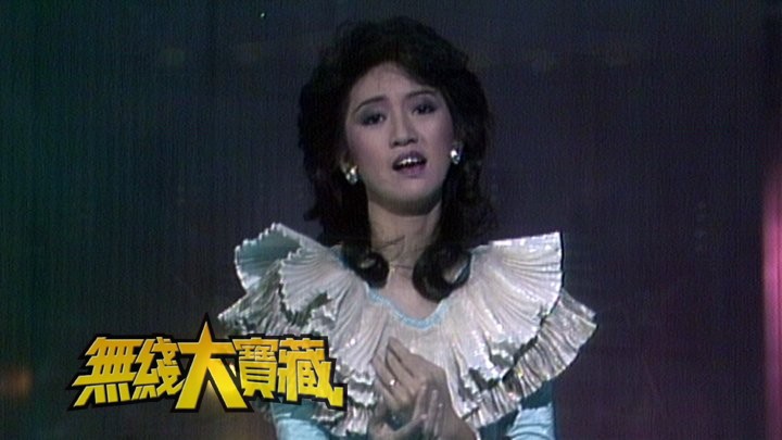 无线大宝藏 EP31 新秀歌唱大赛 (I)