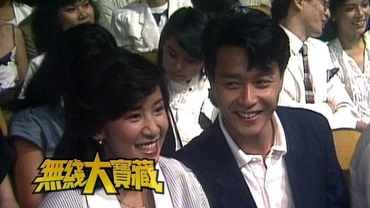 无线大宝藏 EP32 新秀歌唱大赛 (II)