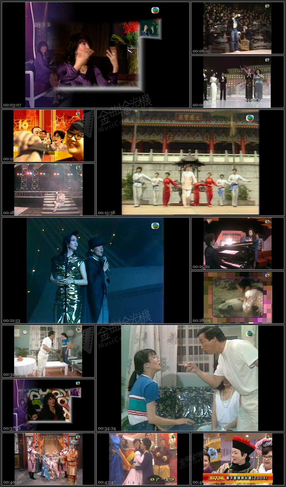 图片[1]-无线大宝藏 EP38 我们的郑裕玲 (III) [1080P/TS源码/1.11G]-金曲拾光机 - MusiCore@乐影带