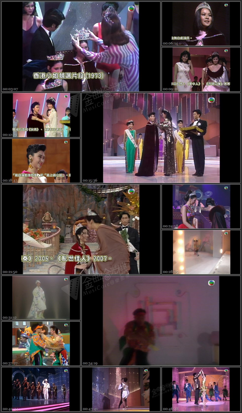 图片[1]-无线大宝藏 EP42 香港小姐-历届加冕 [1080P/TS源码/1.84G]-金曲拾光机 - MusiCore@乐影带