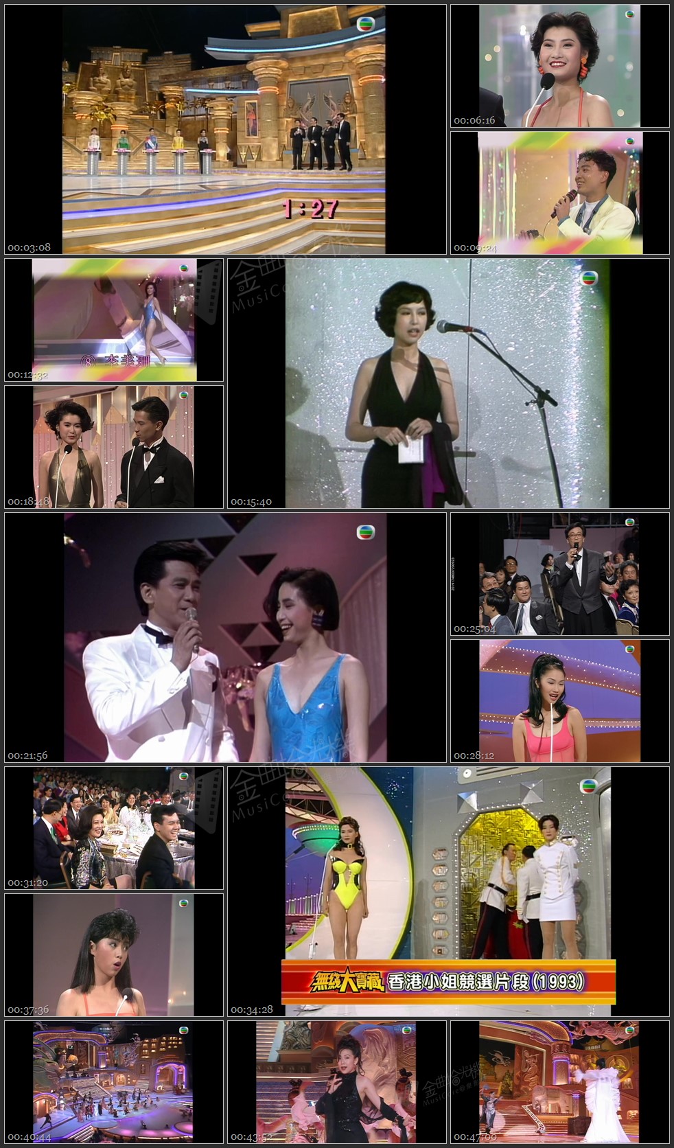 图片[1]-无线大宝藏 EP43 香港小姐-问答环节 [1080P/TS源码/1.88G]-金曲拾光机 - MusiCore@乐影带
