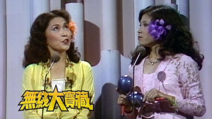 无线大宝藏 EP45 我们的李司棋 (I) [1080P/TS源码/1.17G]-金曲拾光机 - MusiCore@乐影带